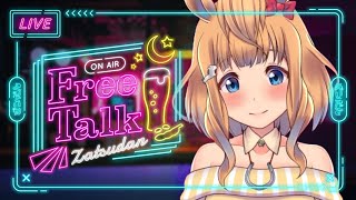 【飲酒雑談】のんびり雑談【Vtuber的射まくり】