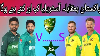 Australia Tour of Pakistan odi .Test T20 srese 2022 ...........