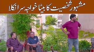 Rana Ijaz New Video | Standup Comedy By Rana Ijaz | #ranaijaz #comedy #standupcomedy #funny