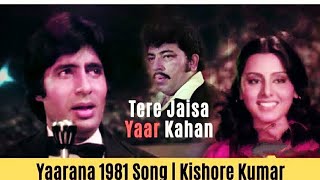 Tere Jaisa Yaar Kahan | Yaarana(1981) | Rajesh Roshan | Kishore Kumar | Nishant Sharma #BigBAmitabh