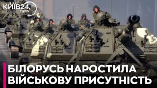 Білорусь збільшила військову присутність біля кордону з Україною