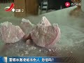 加了液氮的冒烟冰淇凌会冻伤人？皮肤直接接触液氮2秒钟就冻伤