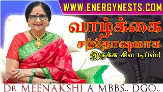 வாழ்க்கை சந்தோஷமாக இருக்க சில டிப்ஸ்! | ENERGYNESTS