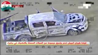 Mi 35 Iraqi helicopter destroyed a convoy of ISIS in Samarra Iraq