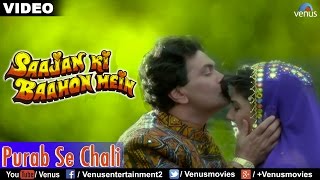Purab Se Chali Full Song | Saajan Ki Baahon Mein | Rishi Kapoor, Raveena Tandon | Romantic Song