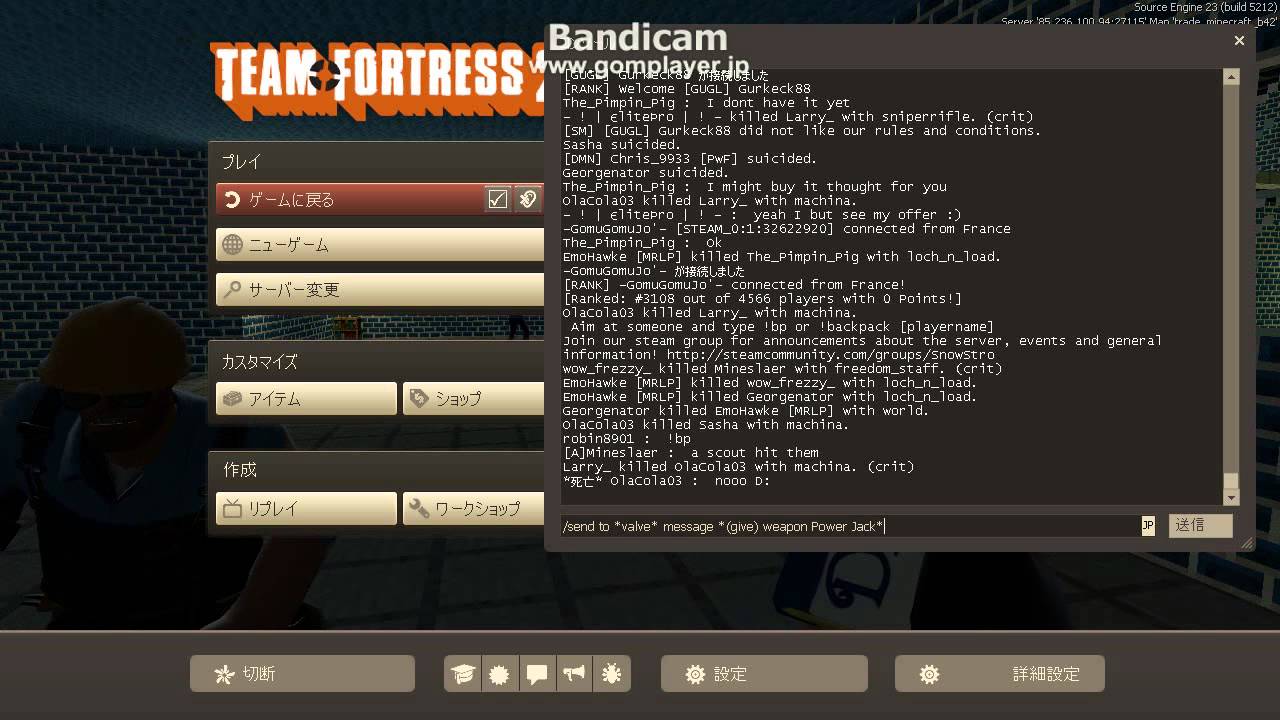 Tf2 Give Weapon Plugin Demorts