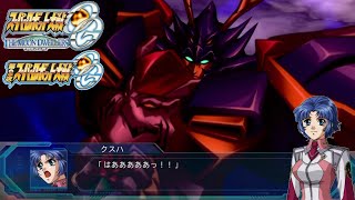 【スパロボOG】超機神龍虎王伝奇ユニット武器演出まとめ SUPER ROBOT WARS ORIGINAL GENERATION