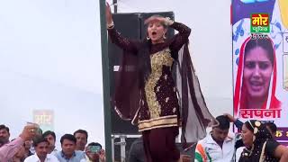 Laad Piya Ke    Sapna    Haryanvi Hit Dance    Mukhmelpur Delhi Compitition    M