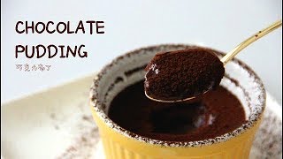 Chocolate Pudding 巧克力布丁