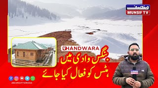 JKL Ground Report: Tourist Huts in Disrepair: Inconvenience for Visitors on Handwara-Bangus Road