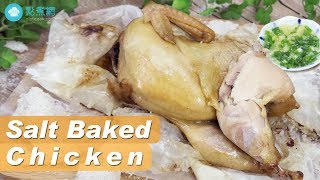 Salt Baked Chicken