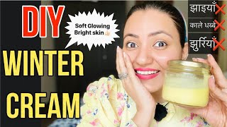 DIY Winter Cream Challenge: No Wrinkles, Dark Spots, Fine Lines, Dry Skin | Only Soft Supple Skin