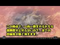 【信長の野望・大志pk】南部晴政プレイ 13「関東侵攻の布石はここにある！」