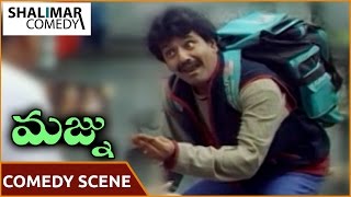Majunu Movie || Vivek Hilarious Comedy Scene || Prashanth || మజును మూవీ || Shalimar Comedy