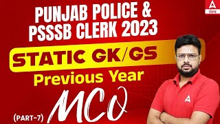 Punjab Police & PSSSB Clerk 2023 | Static GK GS | Previous Year MCQs #7