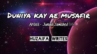 Junaid Jamshed - Duniya ke ae musafir (Lyrics)