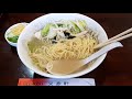 群馬藤岡の600円のラーメンが旨い...！！タンメン【栄寿軒】