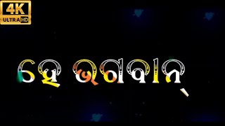 ହେ ଭଗବାନ୍ ଯେମିତି ମାେ ବାପା ମା ଖୁସିରେ //odia Family love status ❤️ video// black screen status