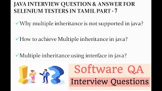 Multiple inheritance in java | Multiple Inheritance using an interface in java Tamil | QE Tech