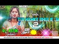 New Purulia Sad Song 2024||Tui Hamke Bhule Ja 2 Purulia Dj Song|Sad Dheati Mix Dj Astik Sarbari