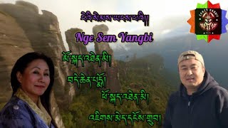 ངེའི་སེམས་ཡངས་པའི། Nge sem yanbi dzongkha song with lyrics.