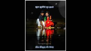 mazya jagnyala 🌹 pankh futle || whatsapp status || 🥰 lyrics song
