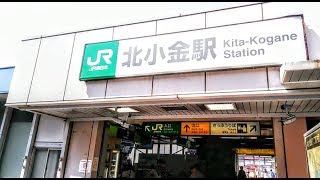 【JR常磐線】北小金駅  Kita-kogane