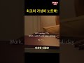 이성능에 30만원대 노트북이라니 강력추천드립니다