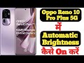 How to on auto brightness on Oppo Reno 10 Pro Plus 5G || Oppo Reno 10 Pro Plus 5G auto brightness