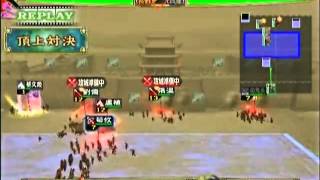 三国志大戦３　頂上対決　2013 10 20　穎政軍　VS　ジャパハリ軍