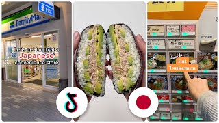 🍡🍱 🇯🇵Japanese🇯🇵 Food TikTok Compilation🍥🍜P.10