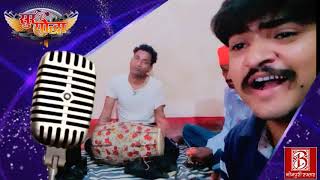 Bhagwan Badi Fursat Se - Abhishek Mishra | Bhojpuri Online Reality Show | Sur Yoddha