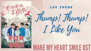 Download Lagu Luo Zheng Thump Thump I Like You... MP3 Gratis