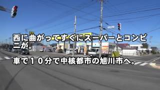 ザ移住!! 北海道旭川空港近く東川町の売土地区画分譲不動産新築用