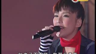 [576P] 衛蘭 - 離家出走@2006勁歌金曲優秀選第三回(無線音樂台重播版)