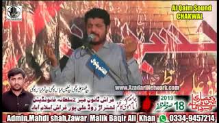 Ay Rab-e-Jahan Panjtan Pak a.s k khalik By Zakir Yasir Raza Jhandvi