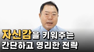 이걸 이해하면 성공이 눈 앞에 보입니다