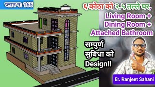 6 Bedroom house design | 2.5 storey House Design