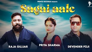 Sagai Aale Raja Gujjar | Priya Sharma | Devender Foji | Mohini Patel | Latest Haryanvi Songs 2022