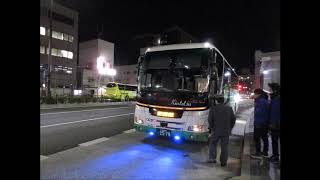 非密着録音 近鉄夜行高速バス「サンライズ号」三宮バスターミナル発車後案内放送