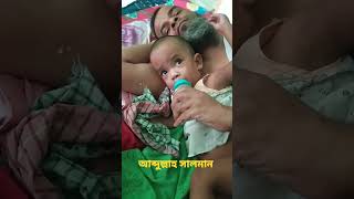 ভালোবাসি তোমায় বাবা,  আব্দুল্লাহ সালমান  বাবা