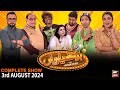 Hoshyarian | Haroon Rafiq | Saleem Albela | Agha Majid | Comedy Show | 3rd August 2024