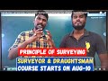 Introduction and principle of surveying | Surveyor|Draughtsman| civil | TNPSC | karpom tamizha