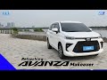 Make the Avanza 2022 Cool Again in Less than 5 minutes