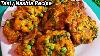 न बेसन न मैदा न सूजी ऐसा नाश्ता पेट भरेगा मन नहीं | Nasta |Snacks Recipe By Aashifa Kitchen skills |