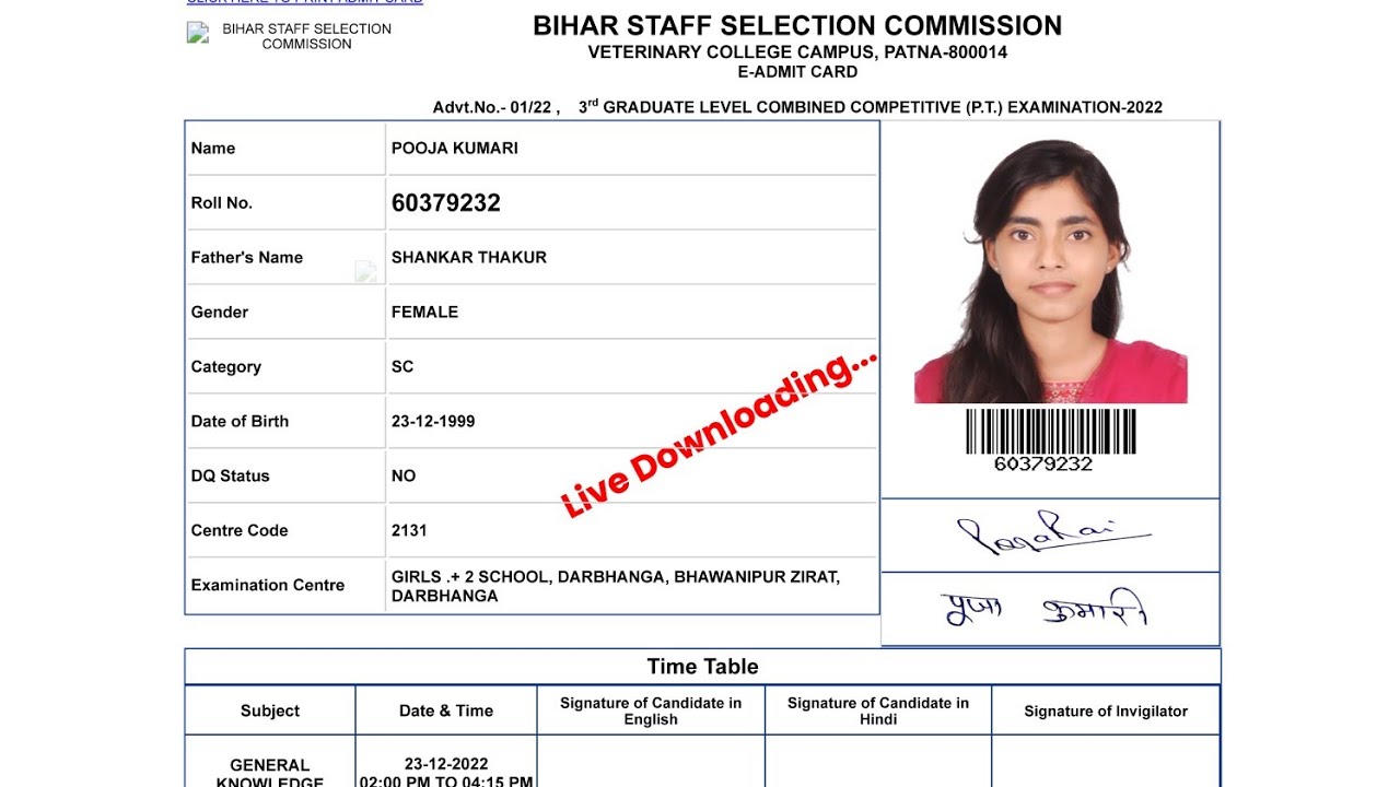 BSSC CGL Admit Card Kaise Download Kare ? How To Download BSSC Bihar ...