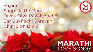Marathi Romantic Love Songs