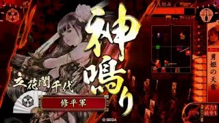 【戦国大戦】SR立花ギン千代　VS　SSR立花ギン千代【修平主君】