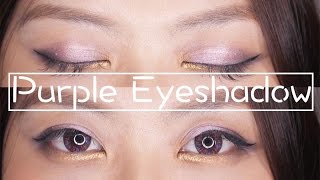 晨雅Chanya 絢麗紫眼妝快速分享♡Purple \u0026 Golden eyeshadow makeup tutorial