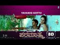 yavanig gothu 8d version paramathma puneeth rajkumar deepa sannidhi aindritha ray